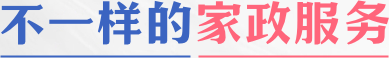 伊莫到家