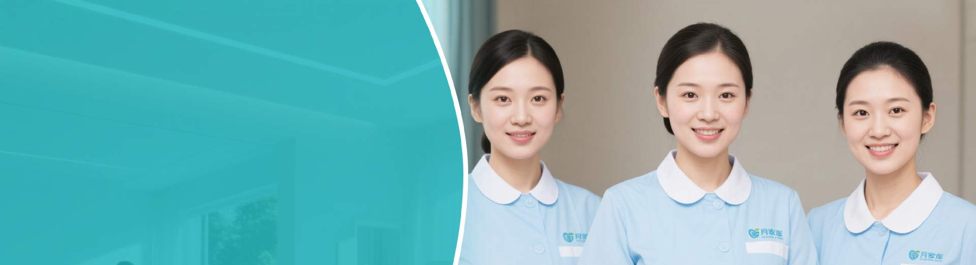 众乐乐家政服务